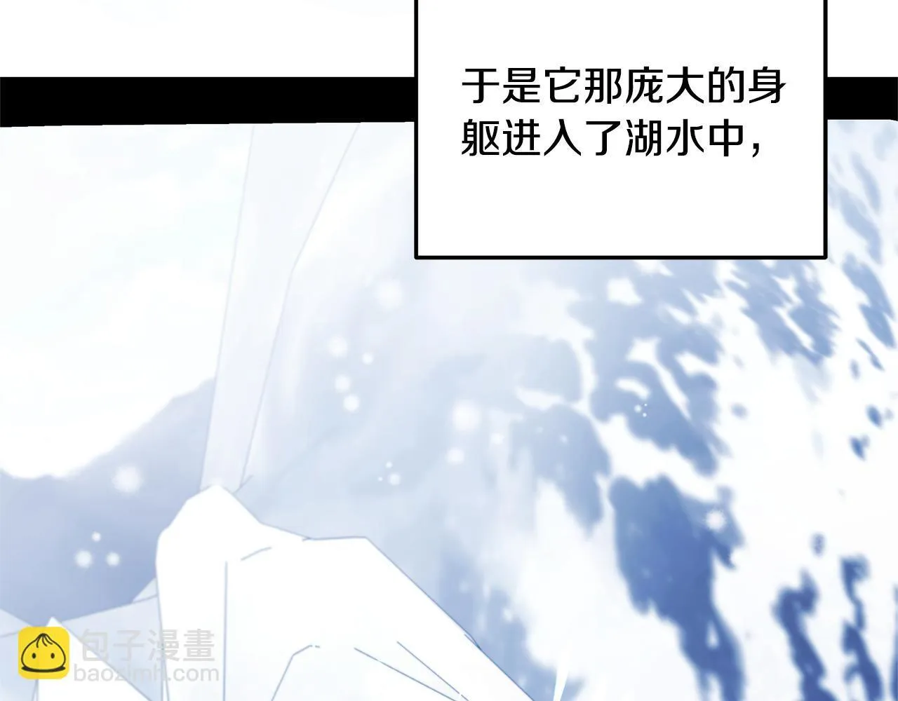 第60话 传说里的人物29