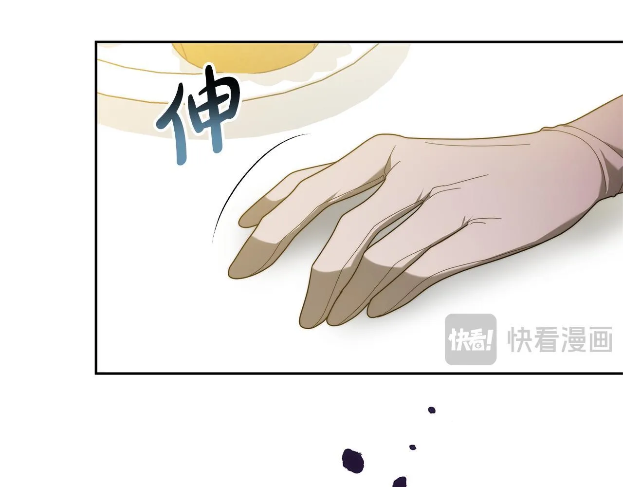 第62话 黑咒术师？154