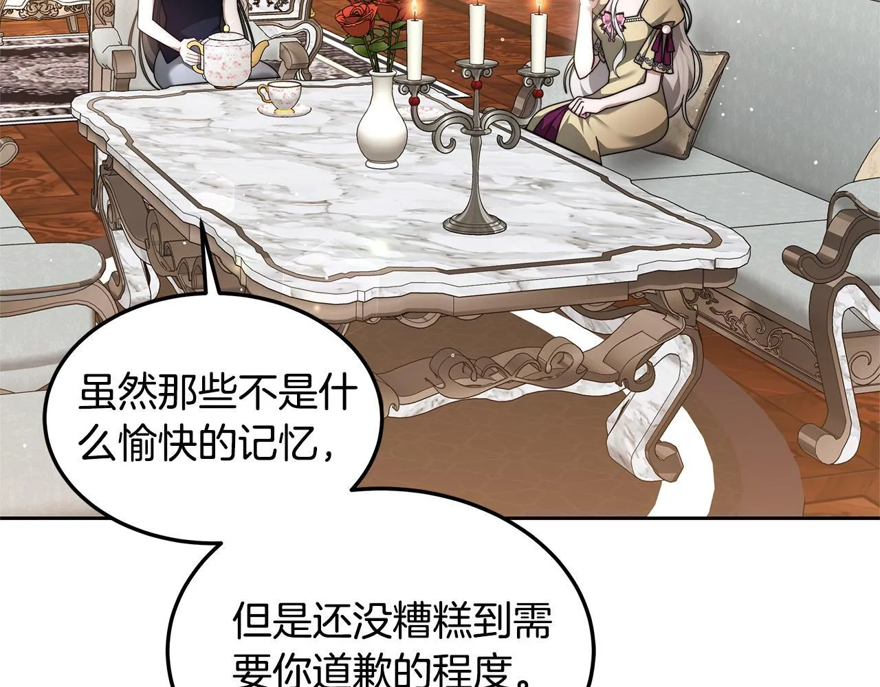 第65话 见面206