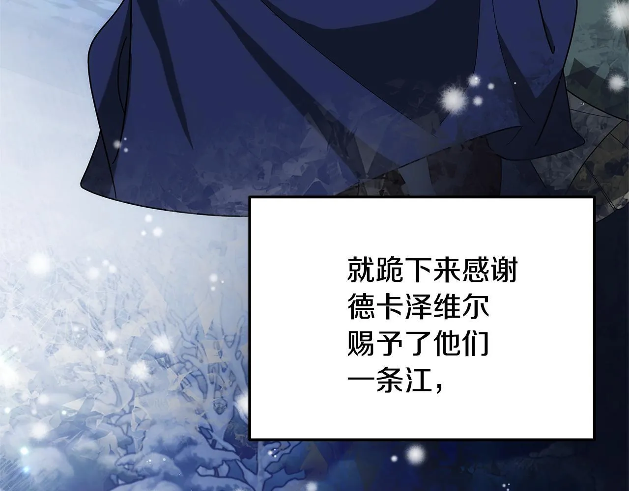 第60话 传说里的人物38