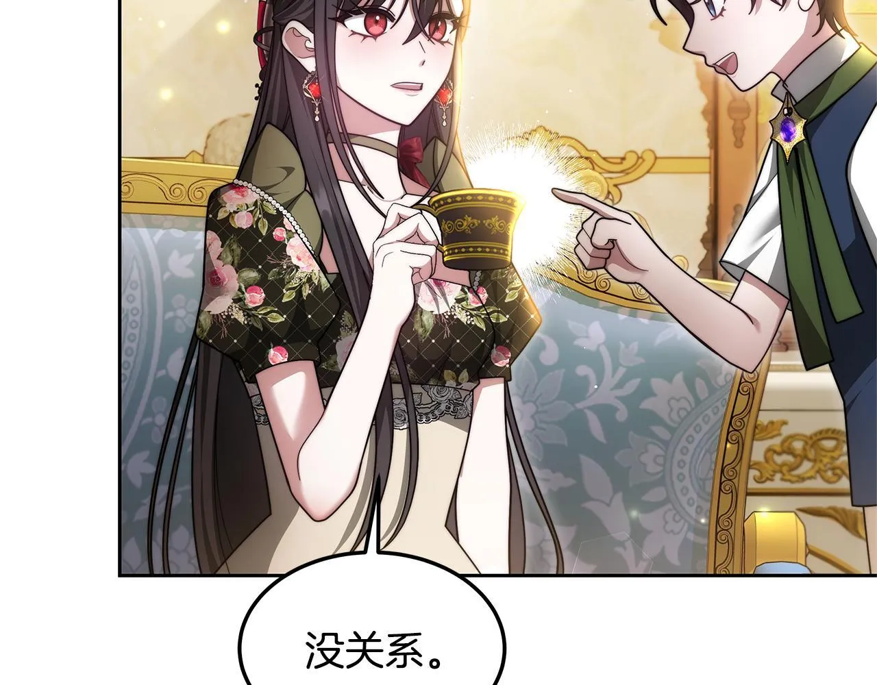 第62话 黑咒术师？45
