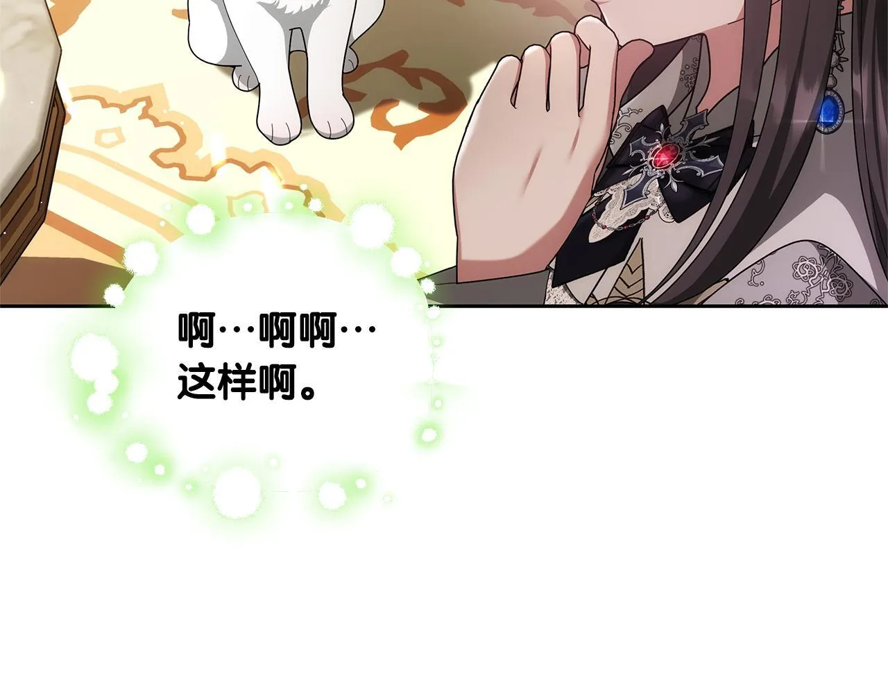 第59话 还以为是精灵44