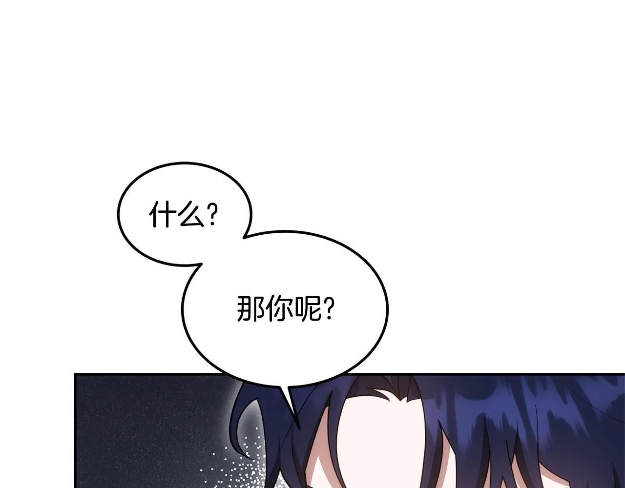 第67话 一样的长相130