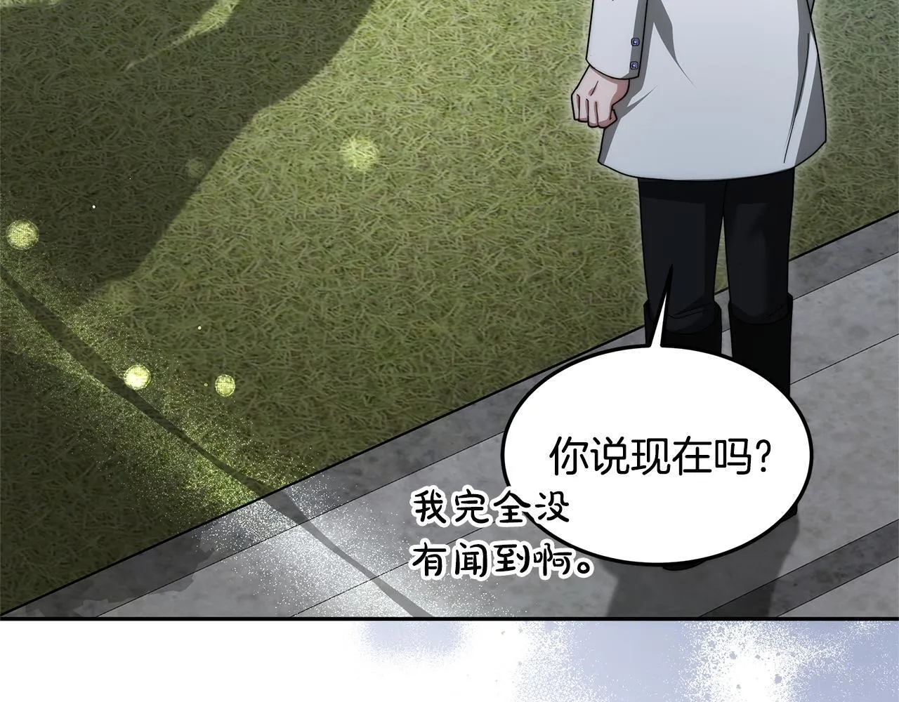 第68话 珍视的姐姐88