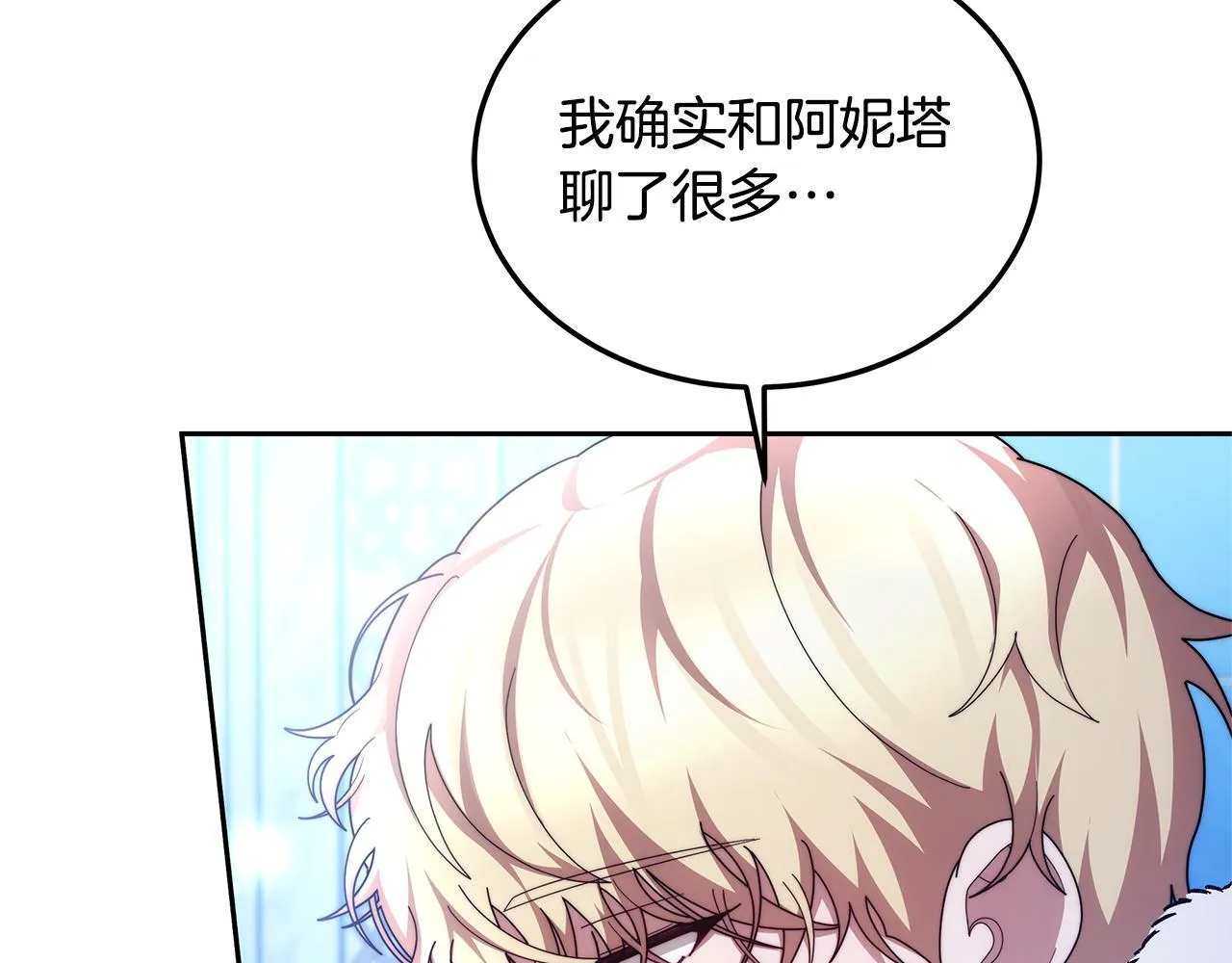 第58话 我有办法58