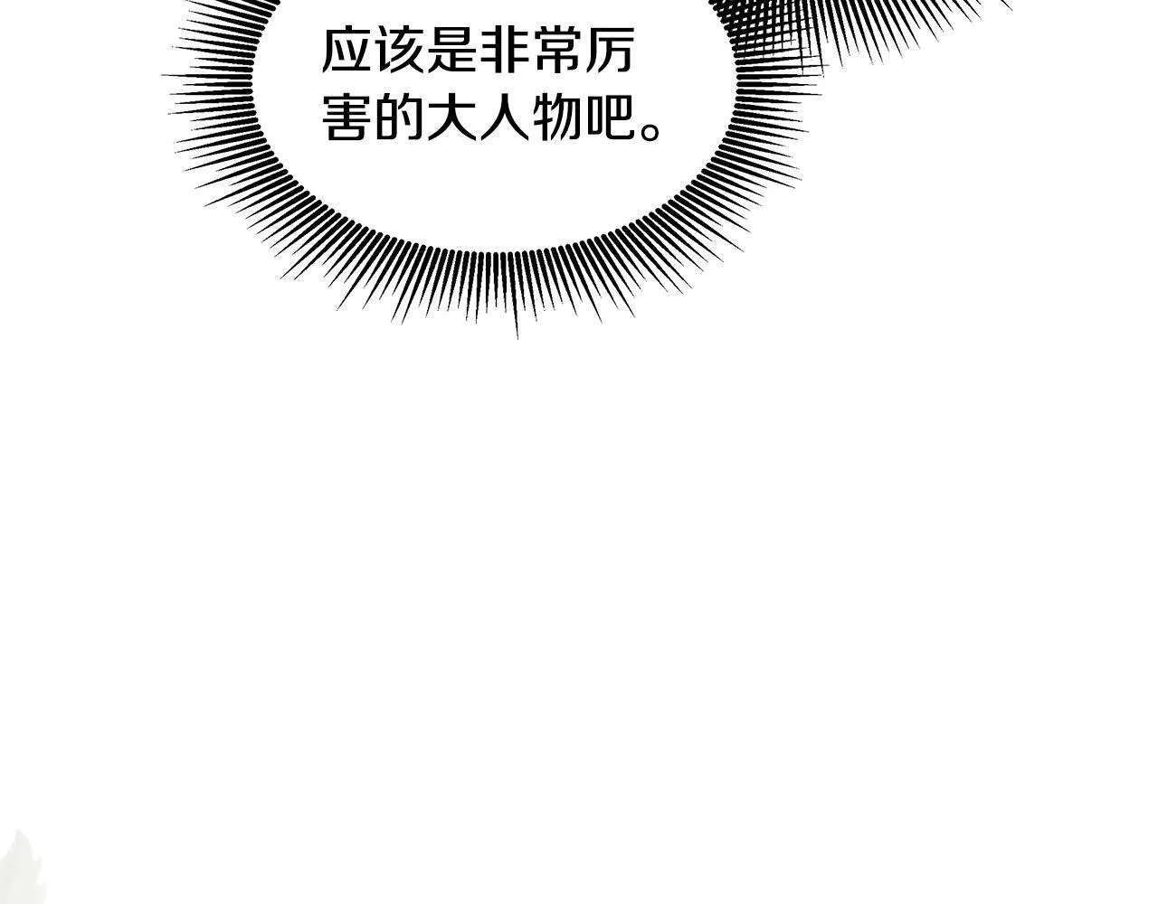 第63话 见面104