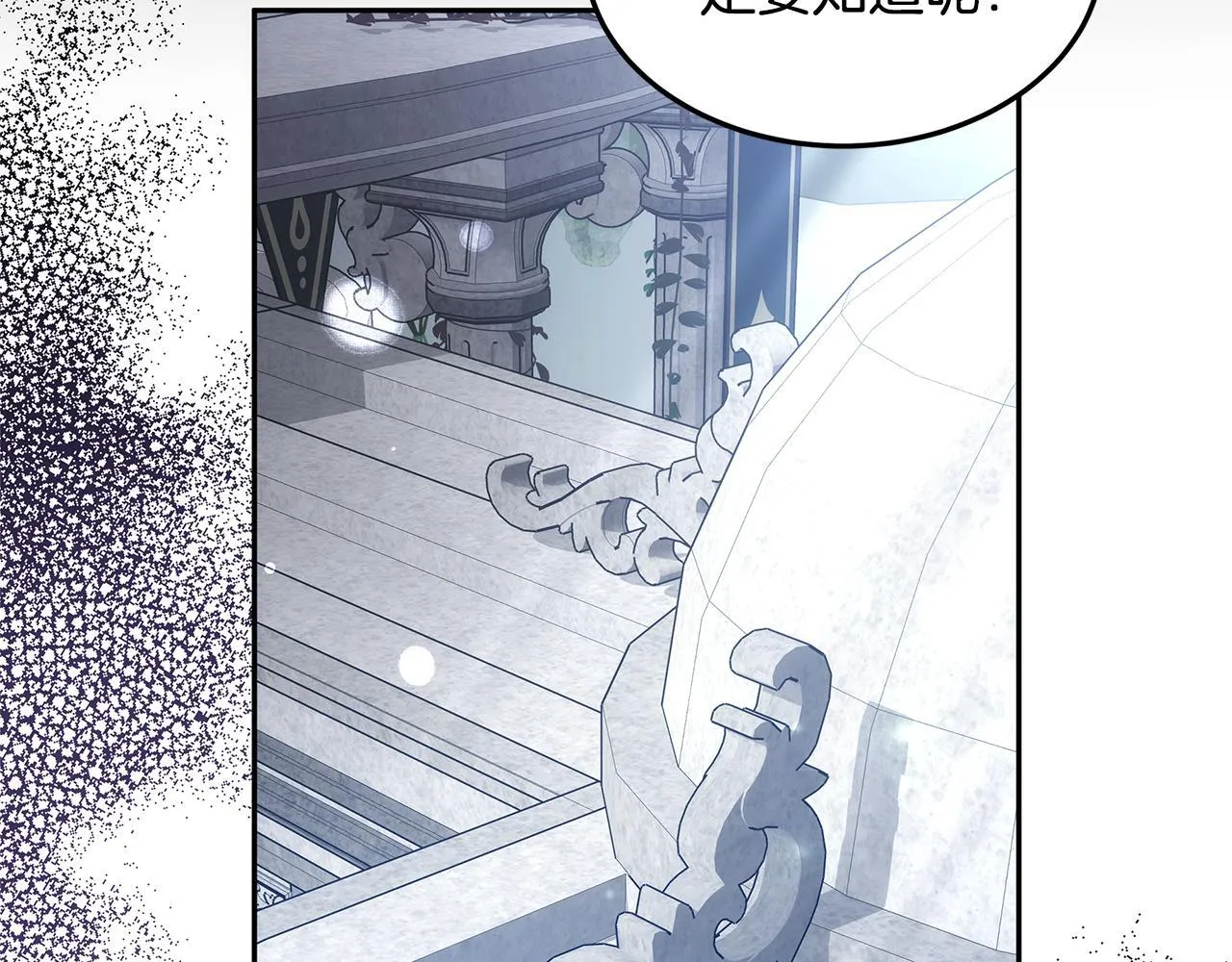 第68话 珍视的姐姐162