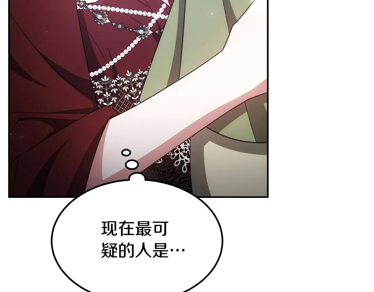第67话 一样的长相70