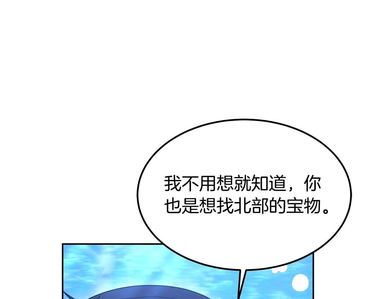 第61话 接受邀请27