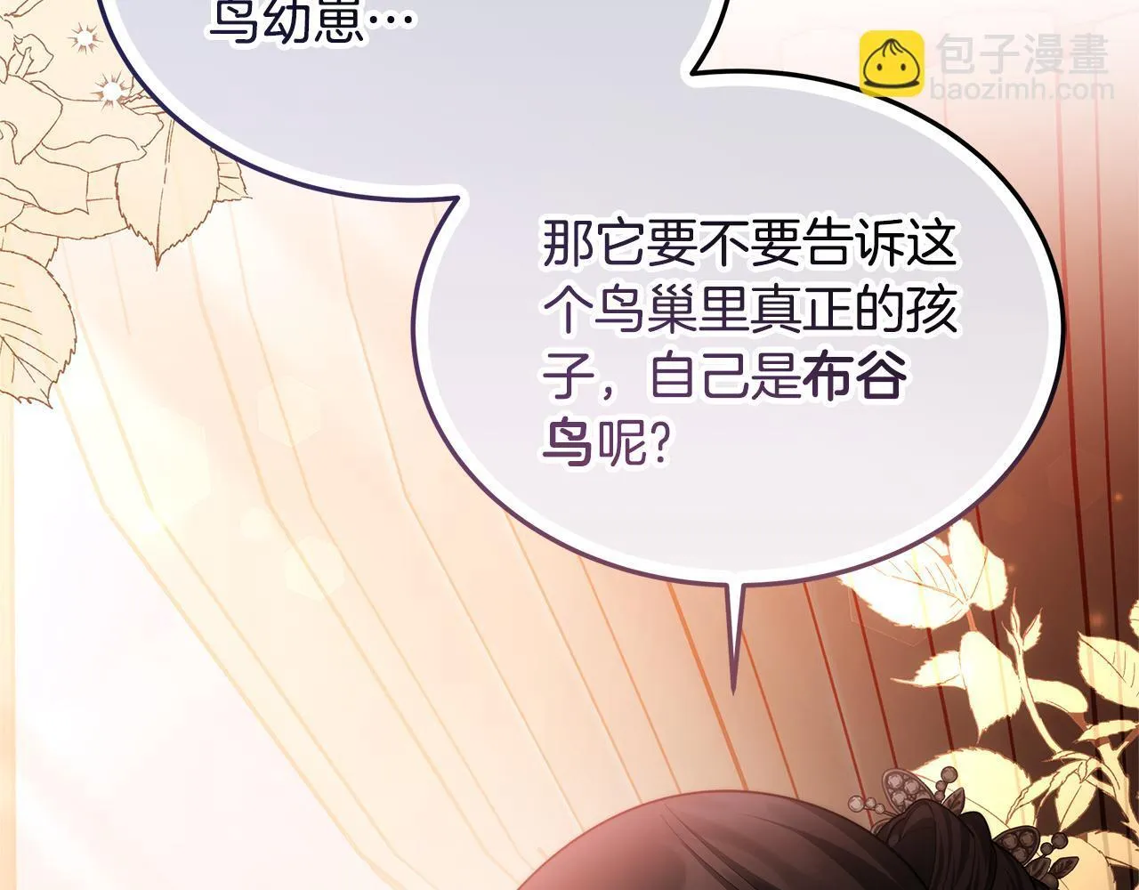 第69话 改变心境178