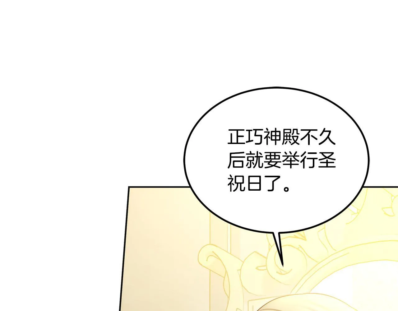 第64话 帮我做件事47