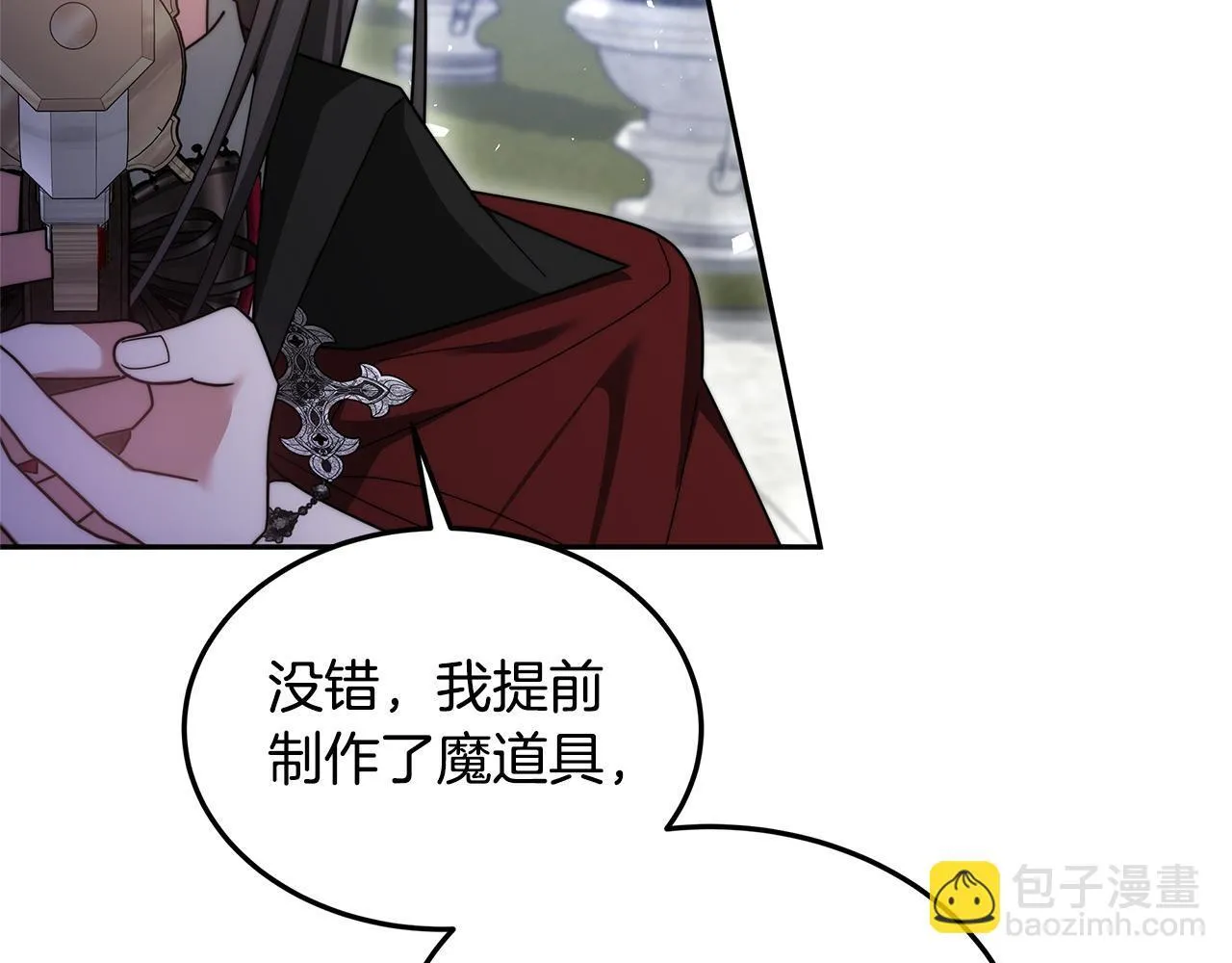 第67话 一样的长相182