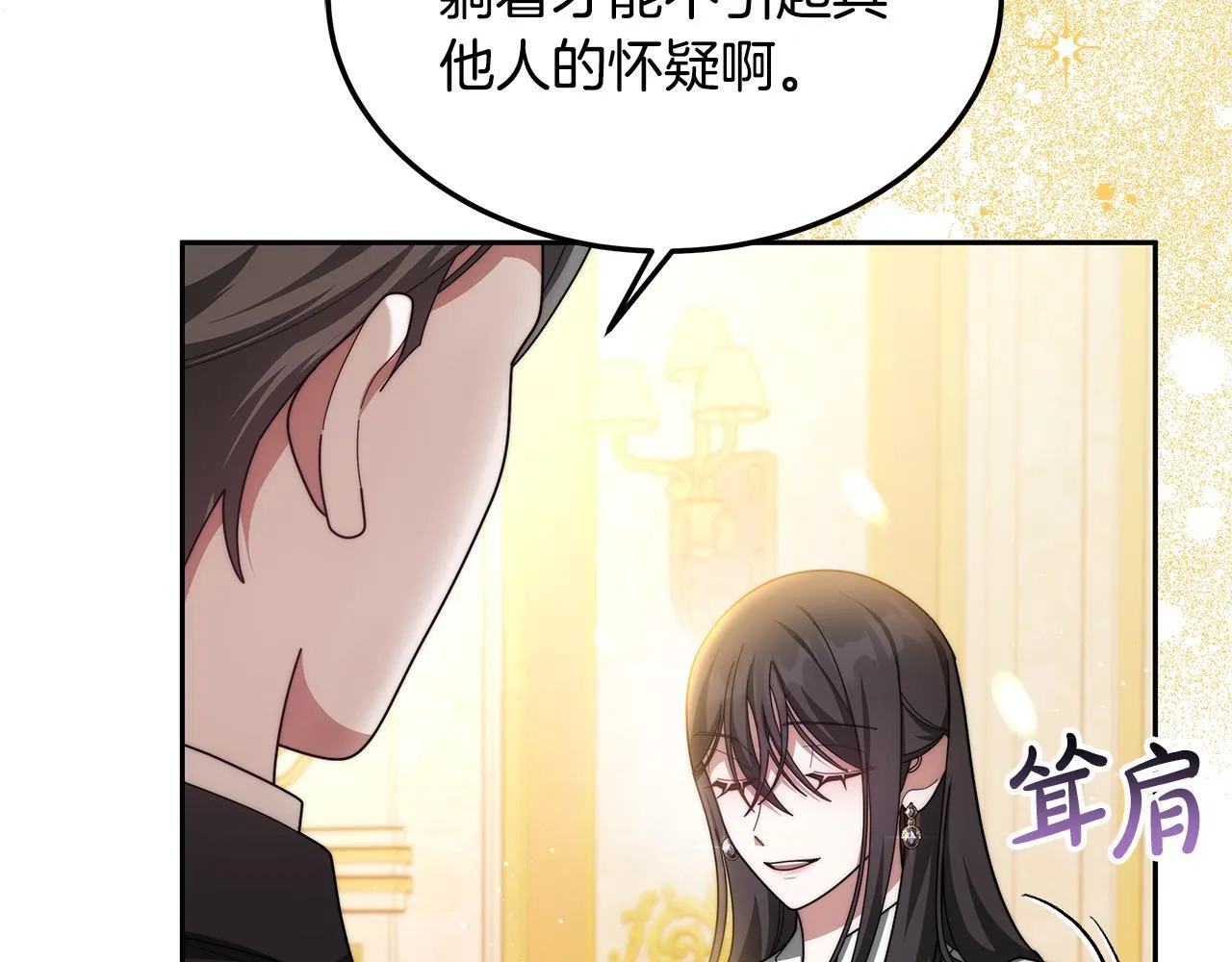 第59话 还以为是精灵80