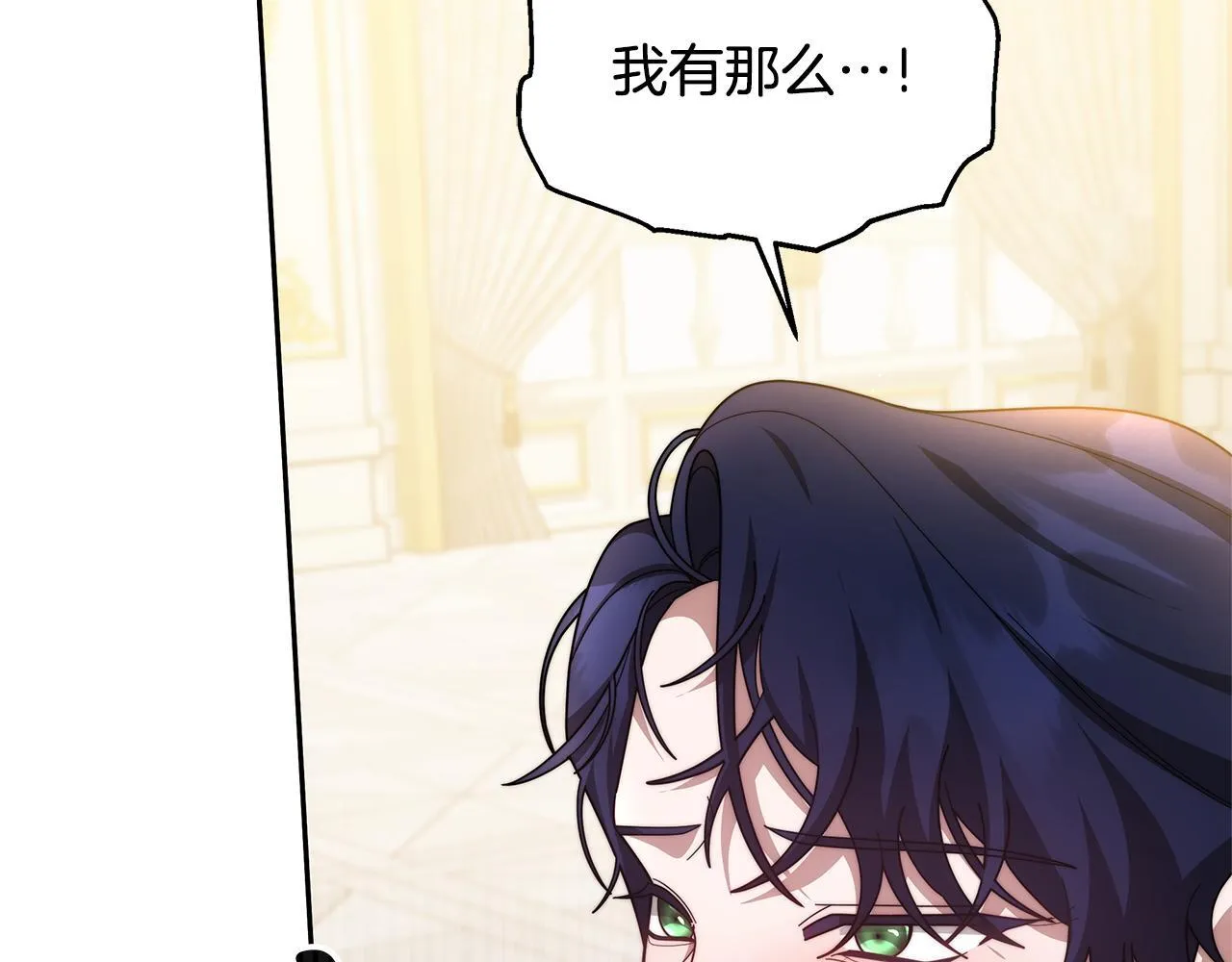 第59话 还以为是精灵136
