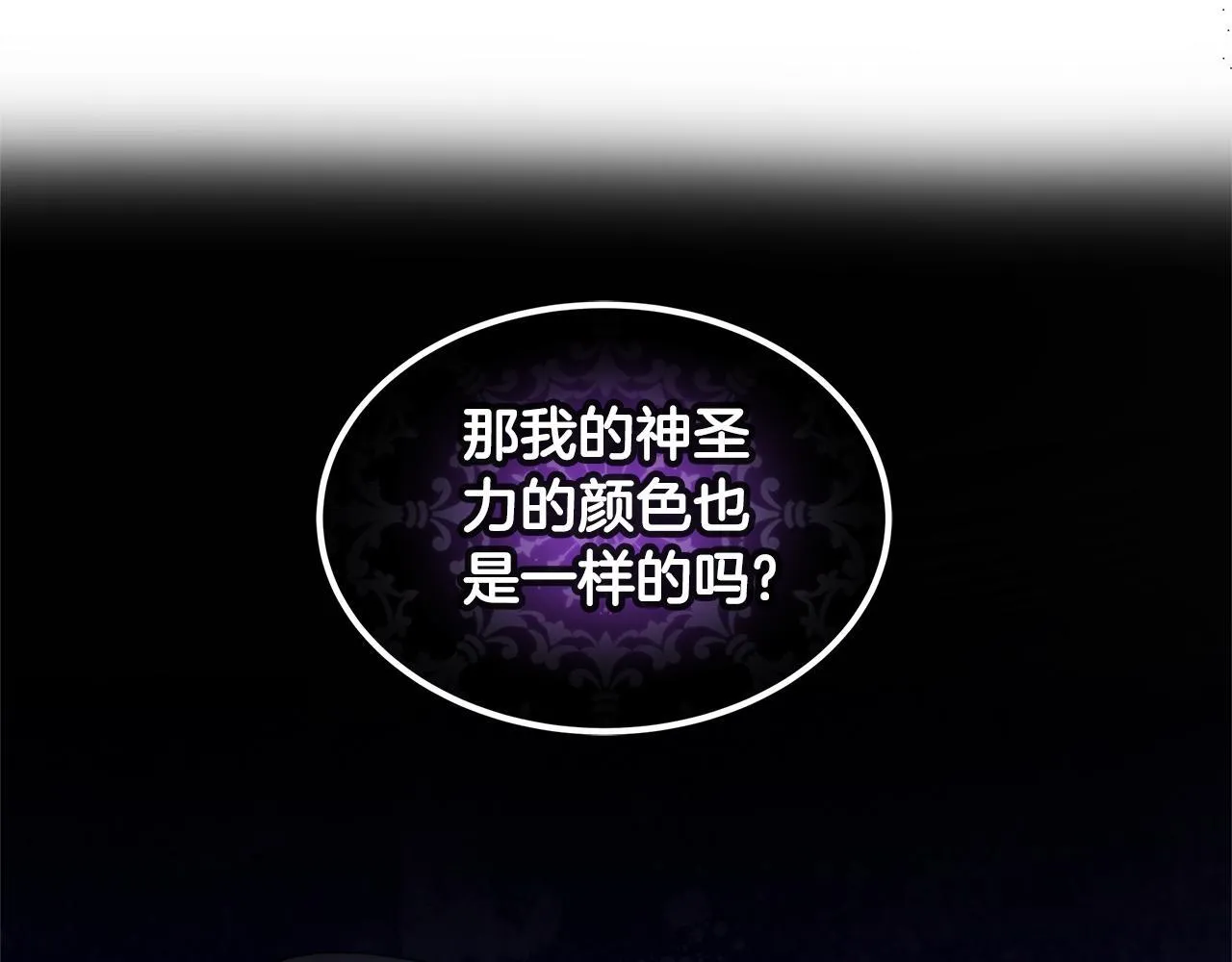 第68话 珍视的姐姐176