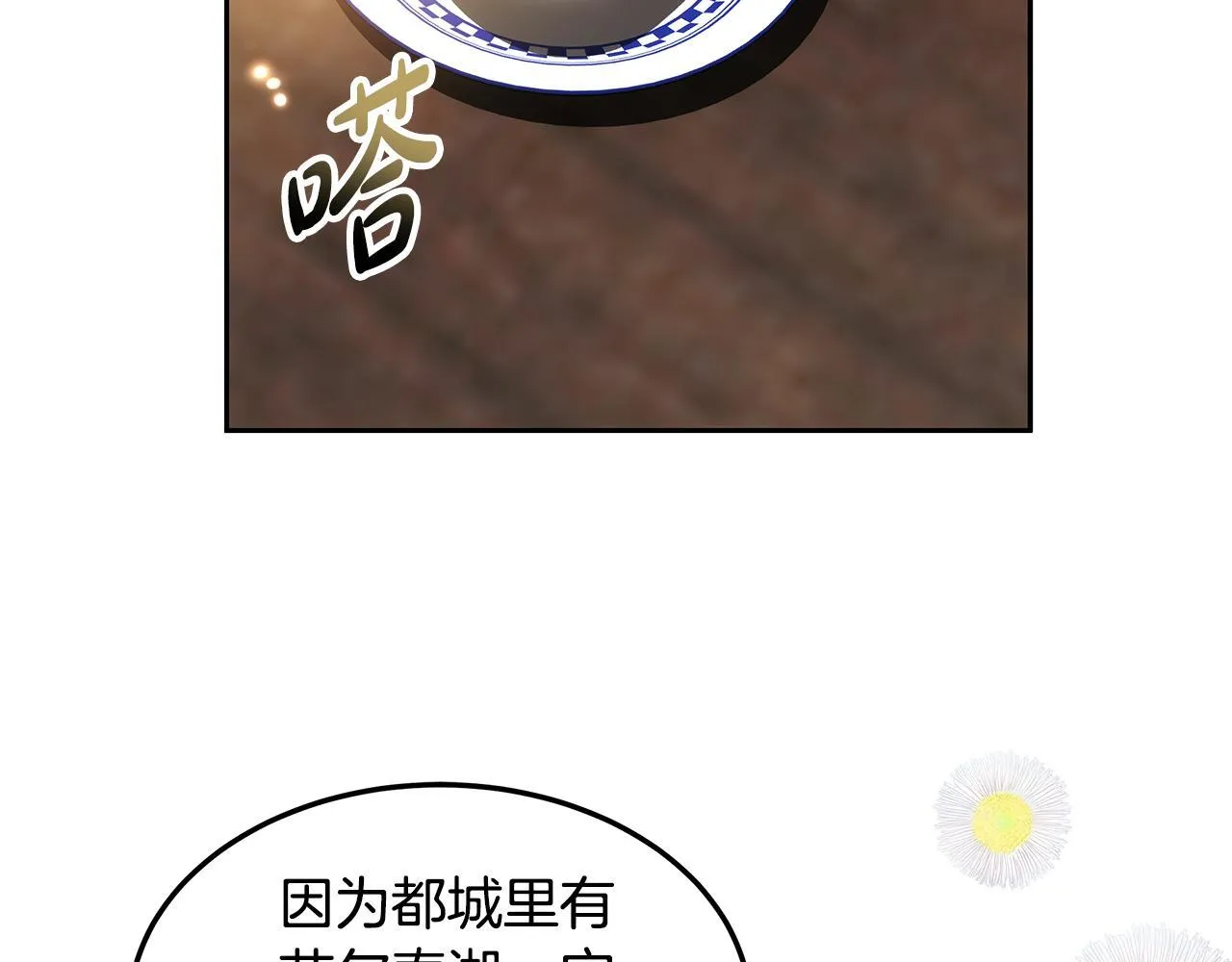 第64话 帮我做件事163