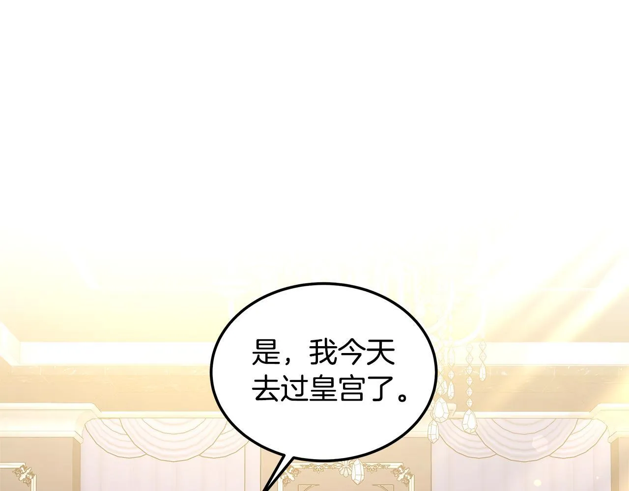 第64话 帮我做件事142