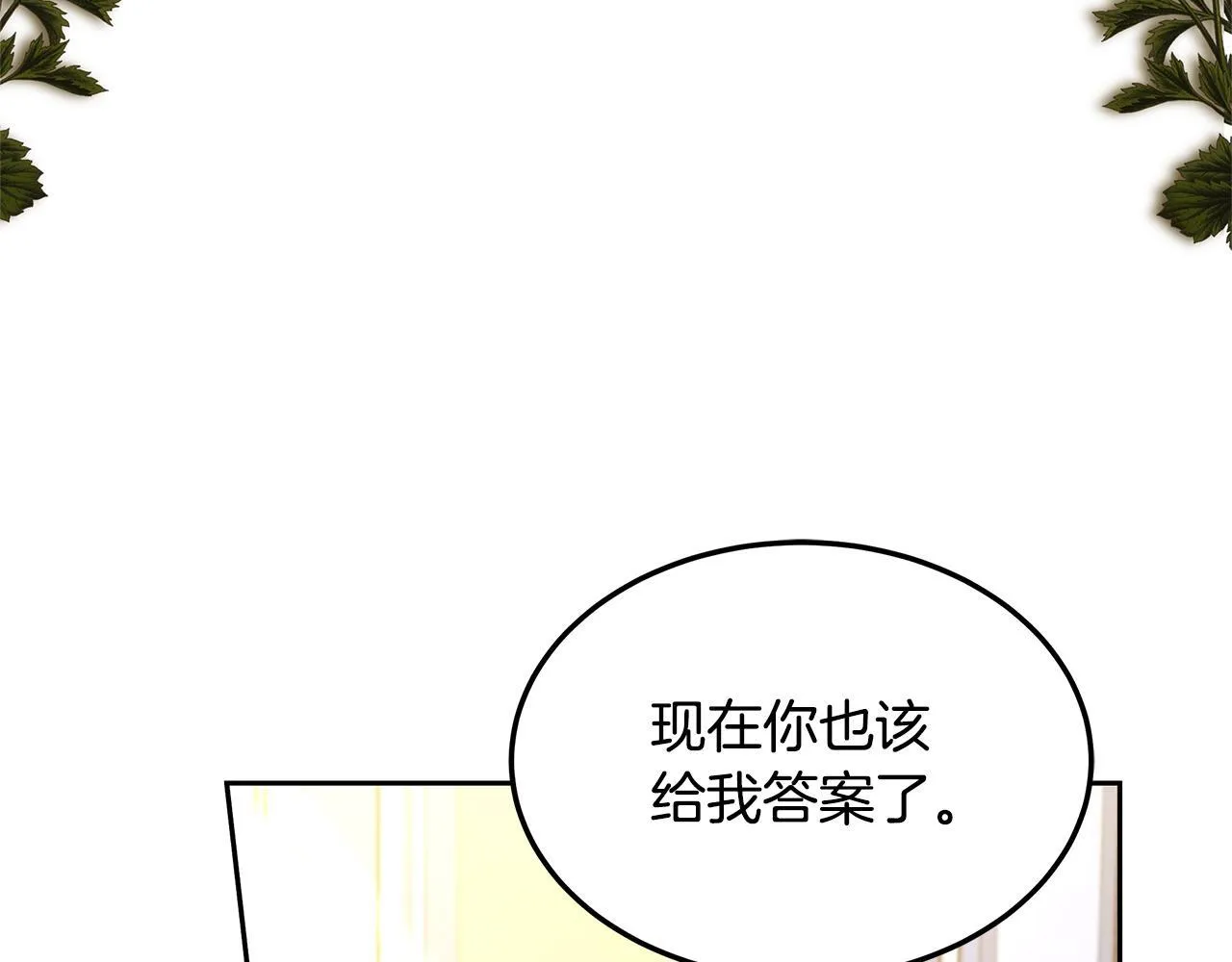 第63话 见面218