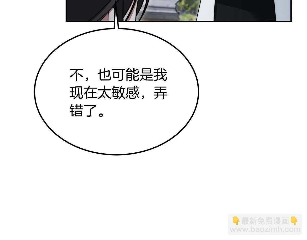 第68话 珍视的姐姐103