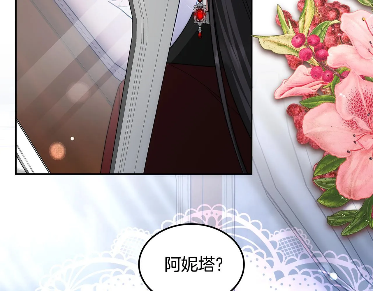 第68话 珍视的姐姐206