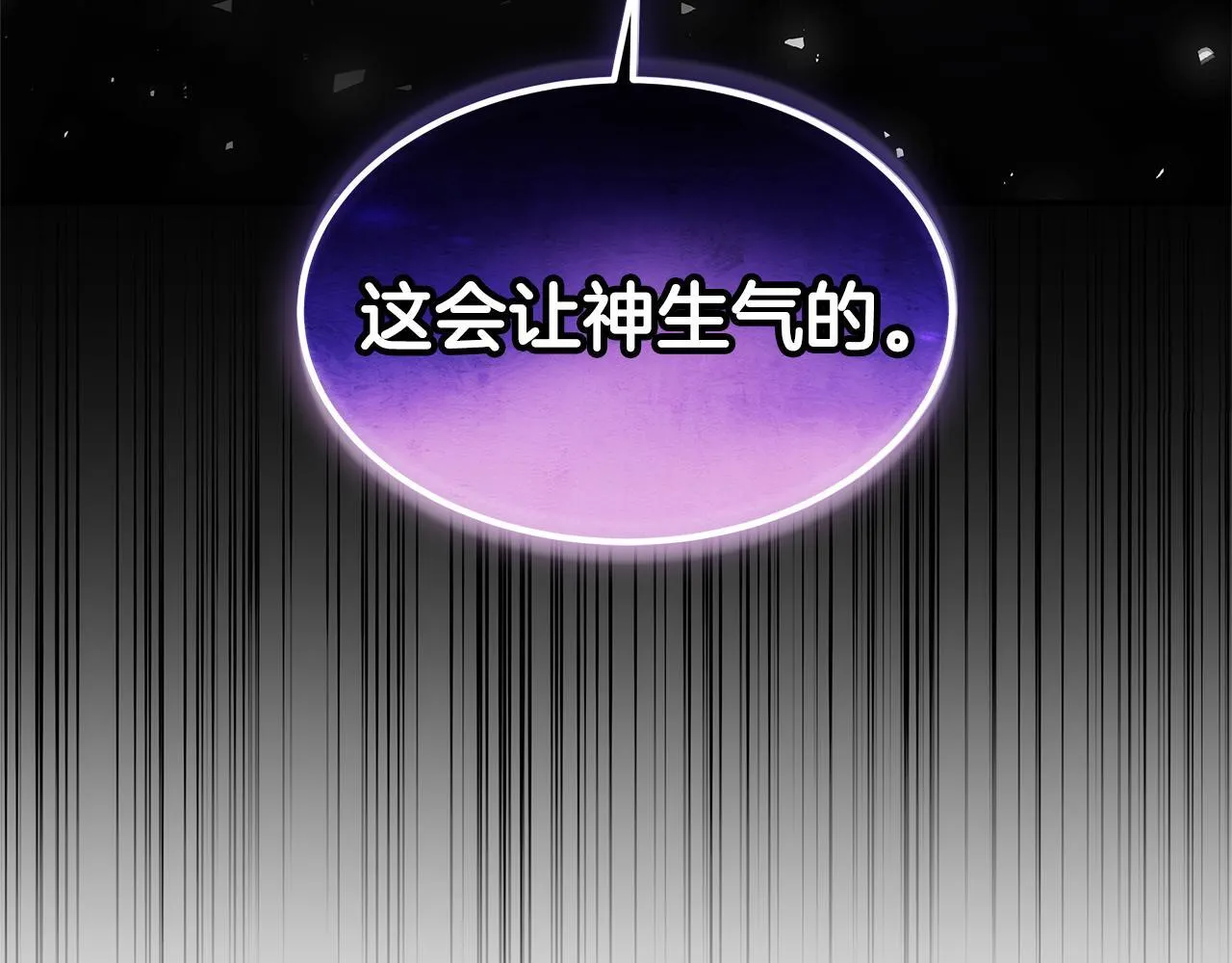 第67话 一样的长相7