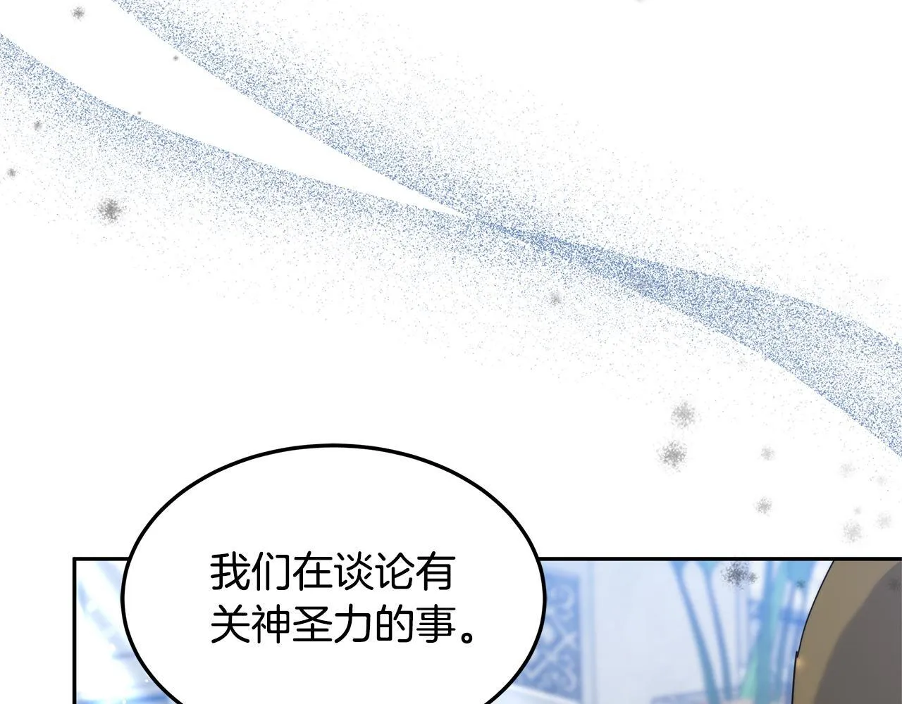 第66话 最后仪式18