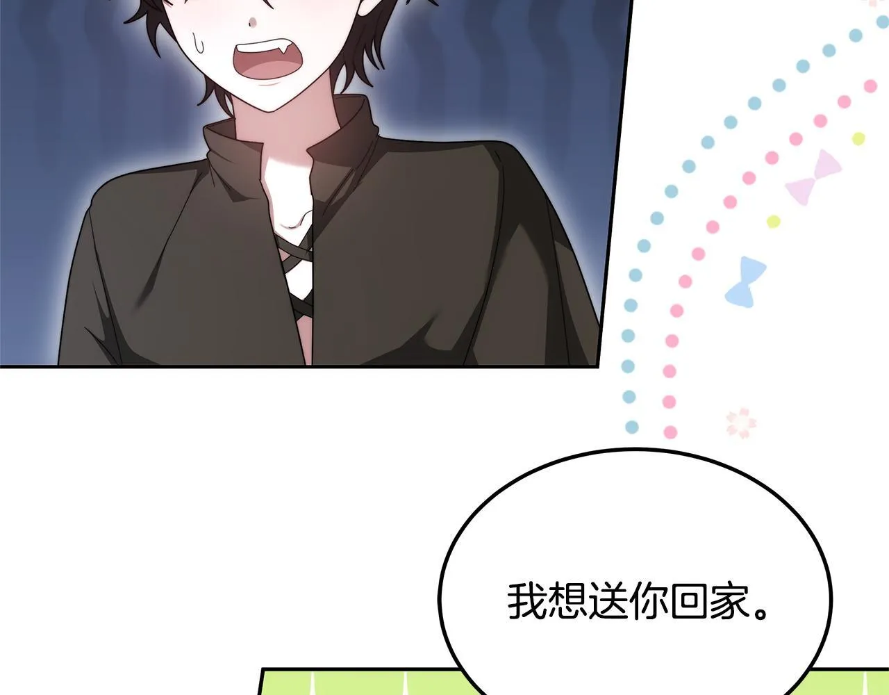 第61话 接受邀请66