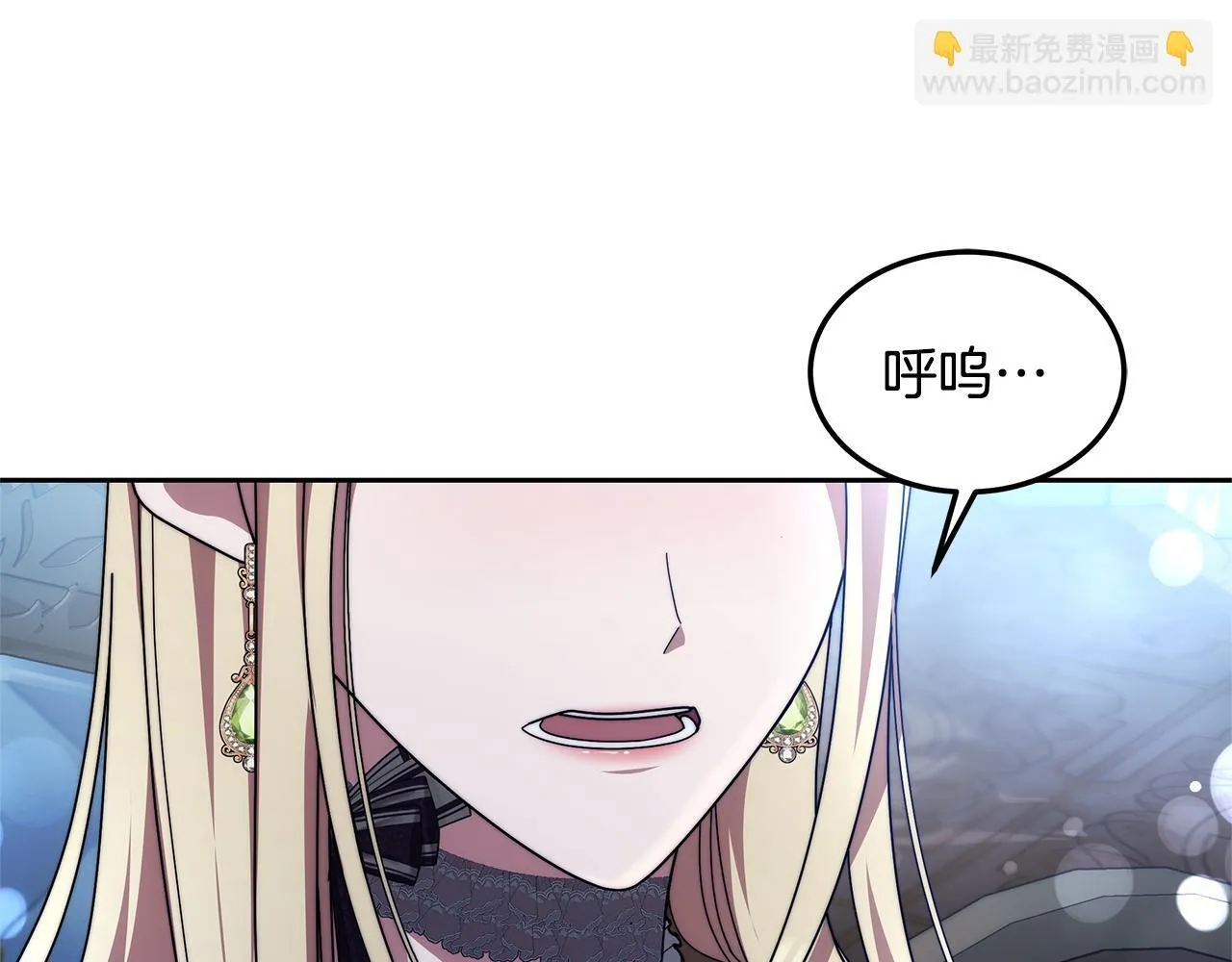 第58话 我有办法19