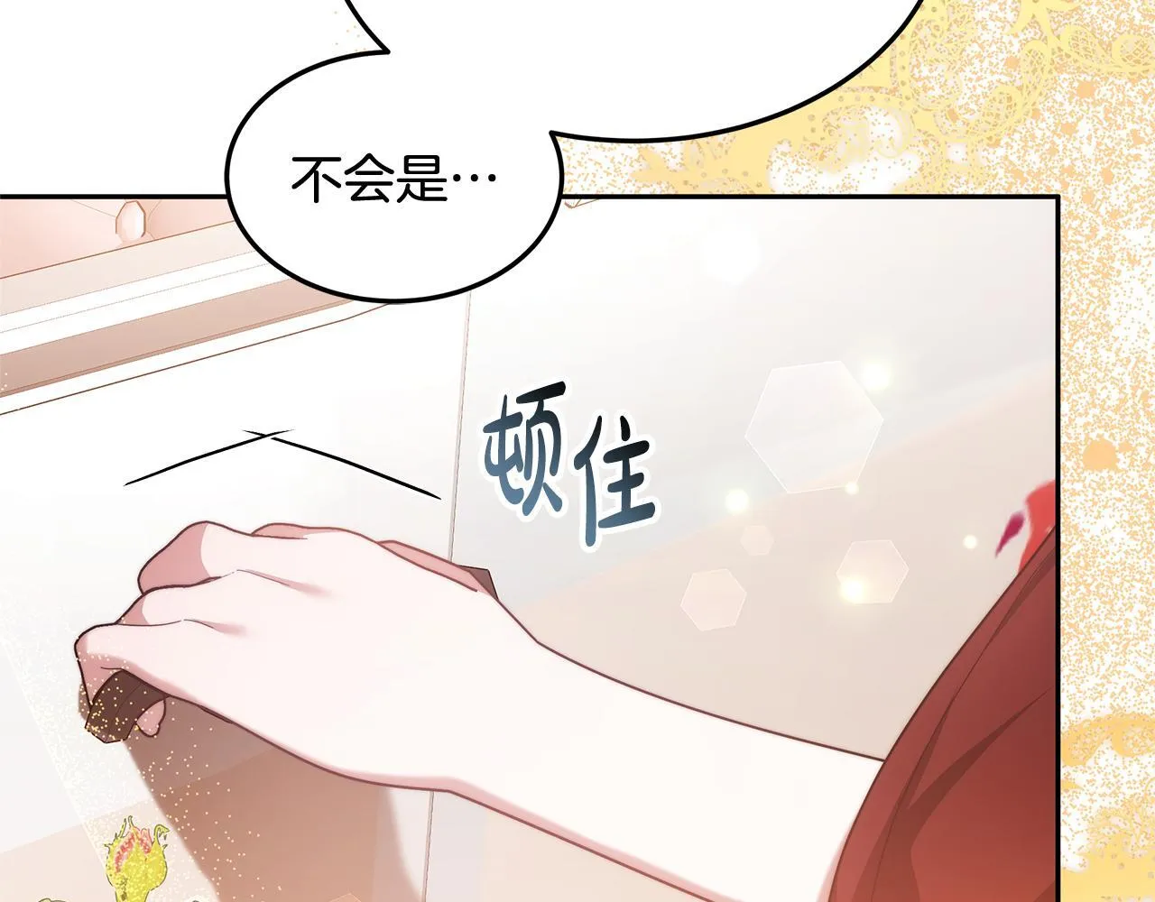 第69话 改变心境68