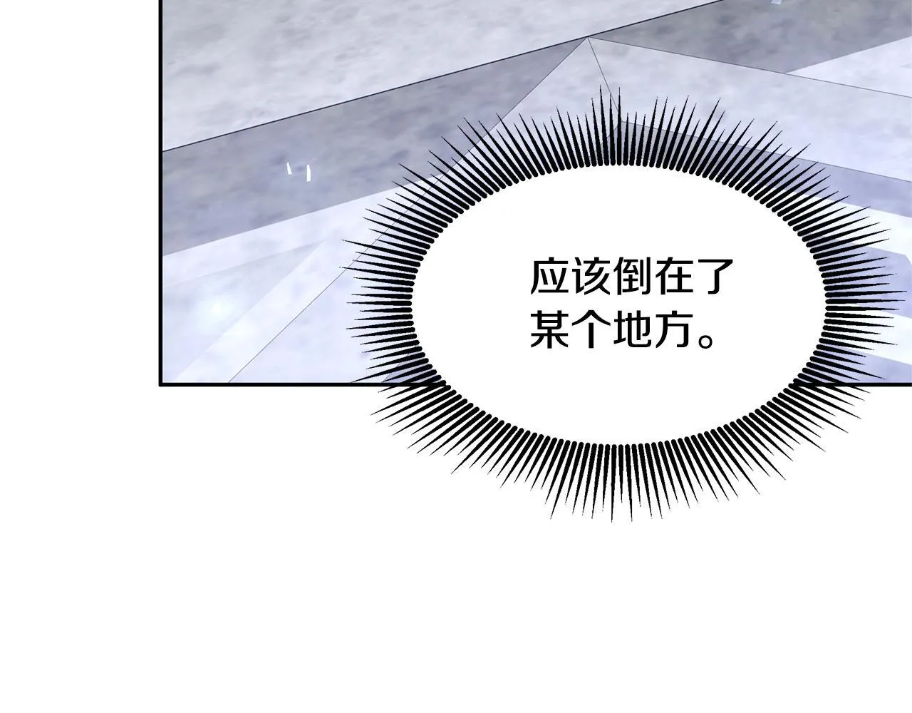 第67话 一样的长相43
