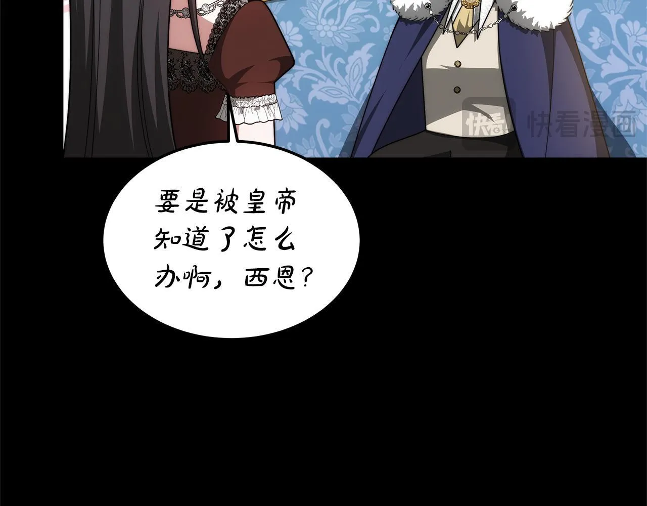 第58话 我有办法148