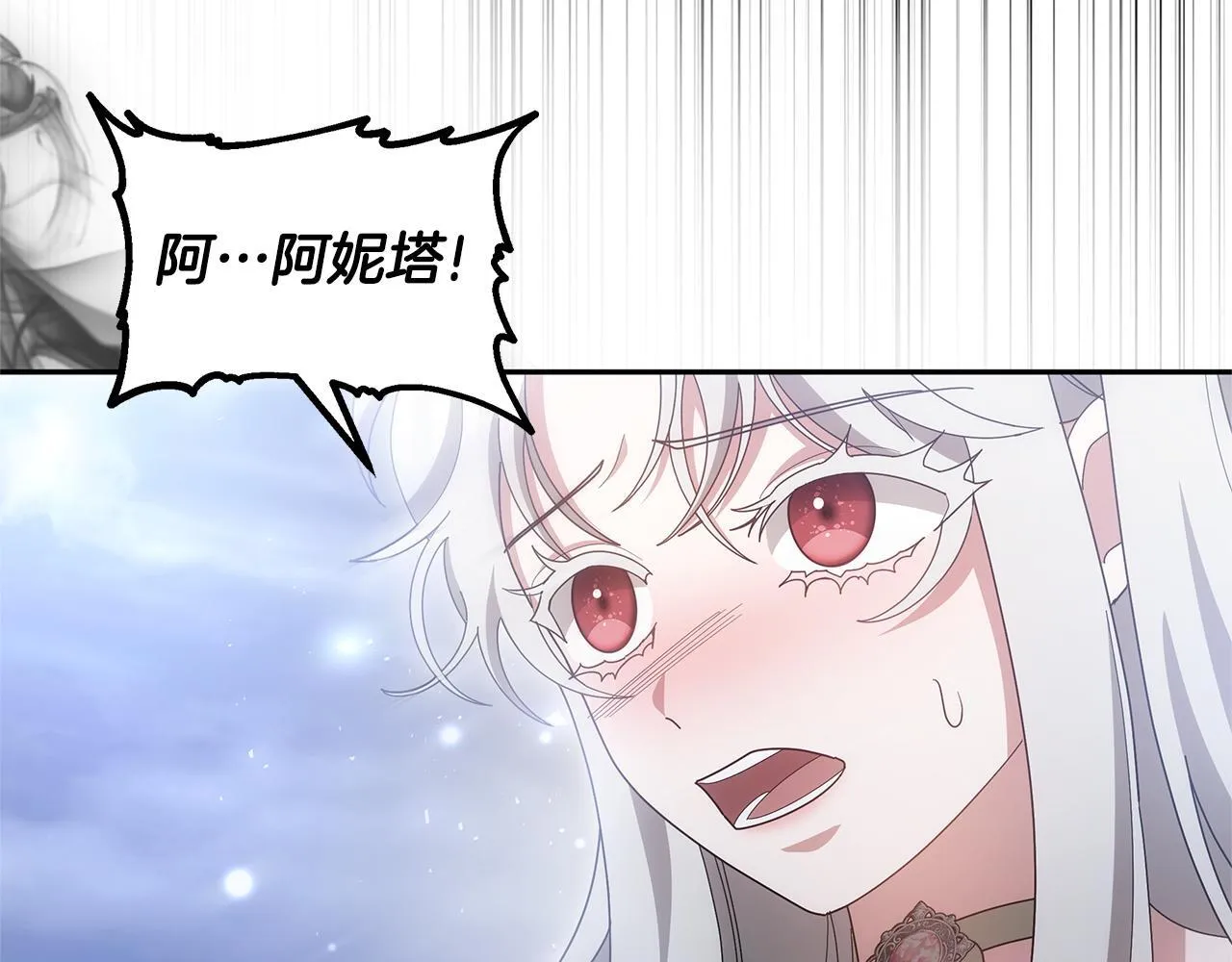 第67话 一样的长相153