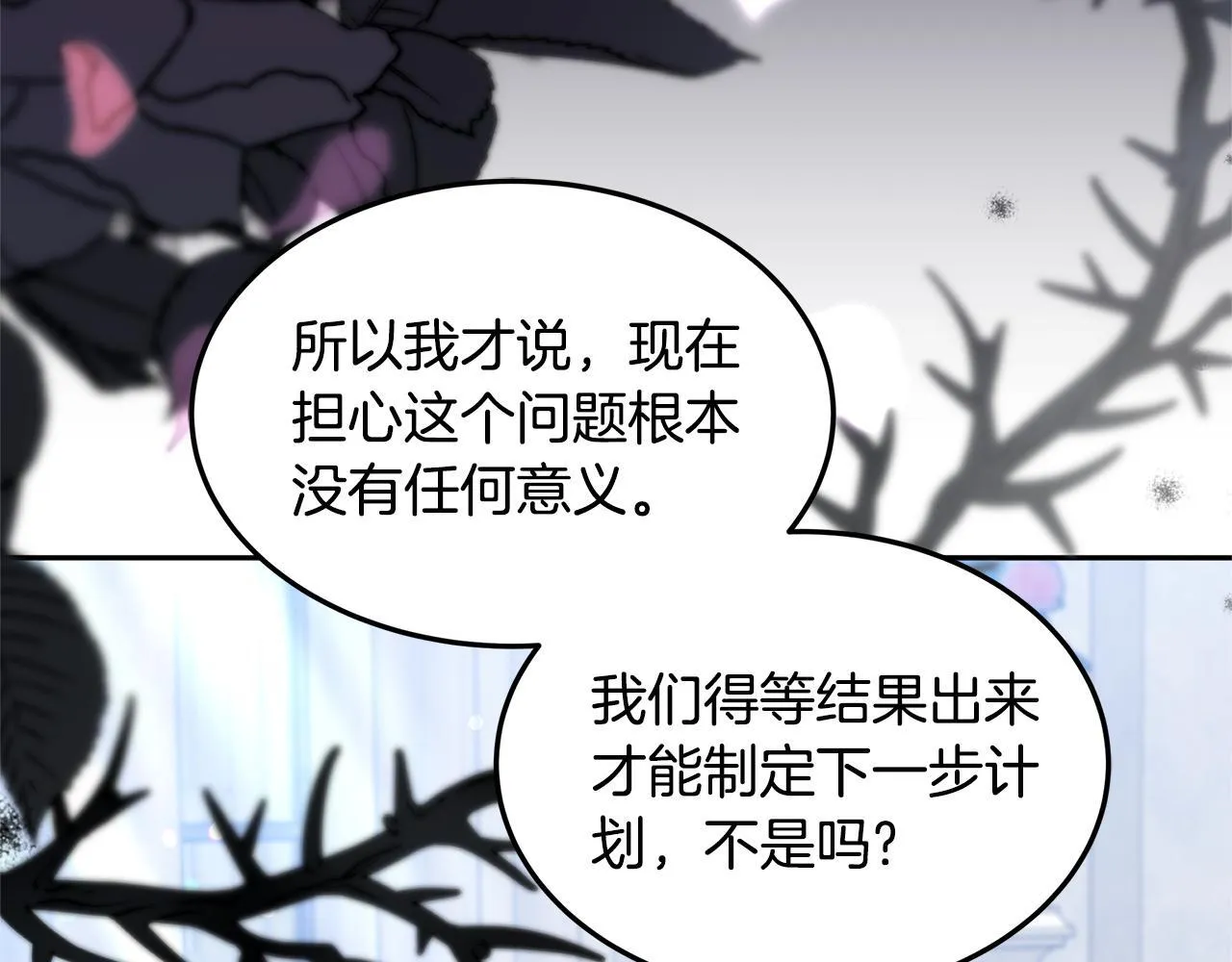 第66话 最后仪式69