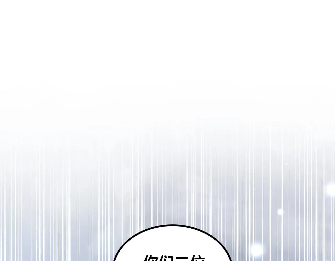 第67话 一样的长相132
