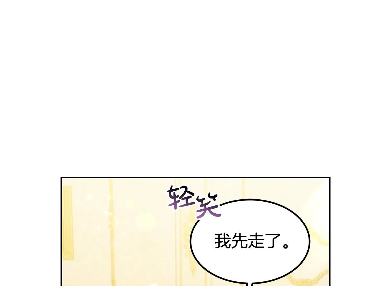 第59话 还以为是精灵150