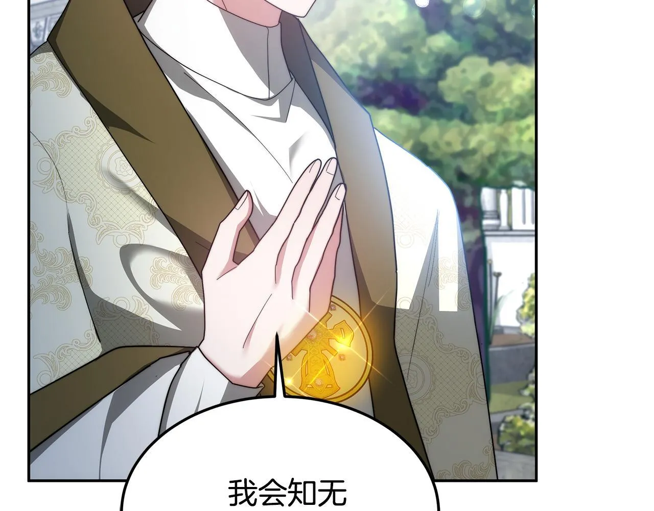第68话 珍视的姐姐172