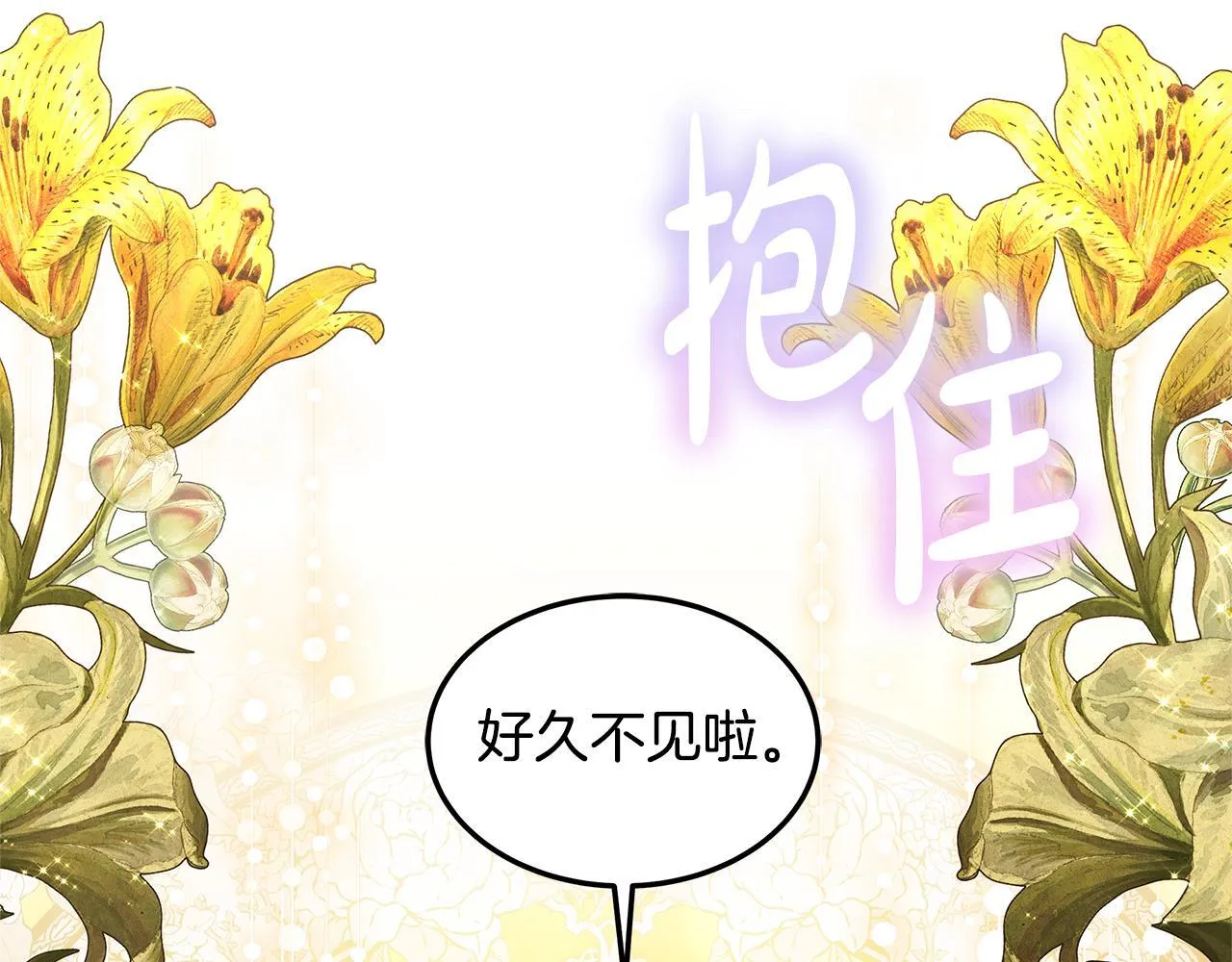第64话 帮我做件事94