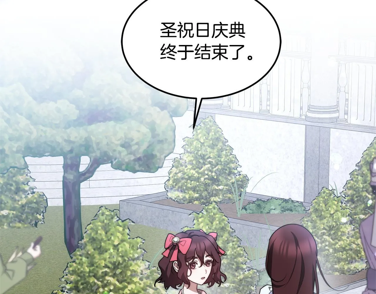 第66话 最后仪式79