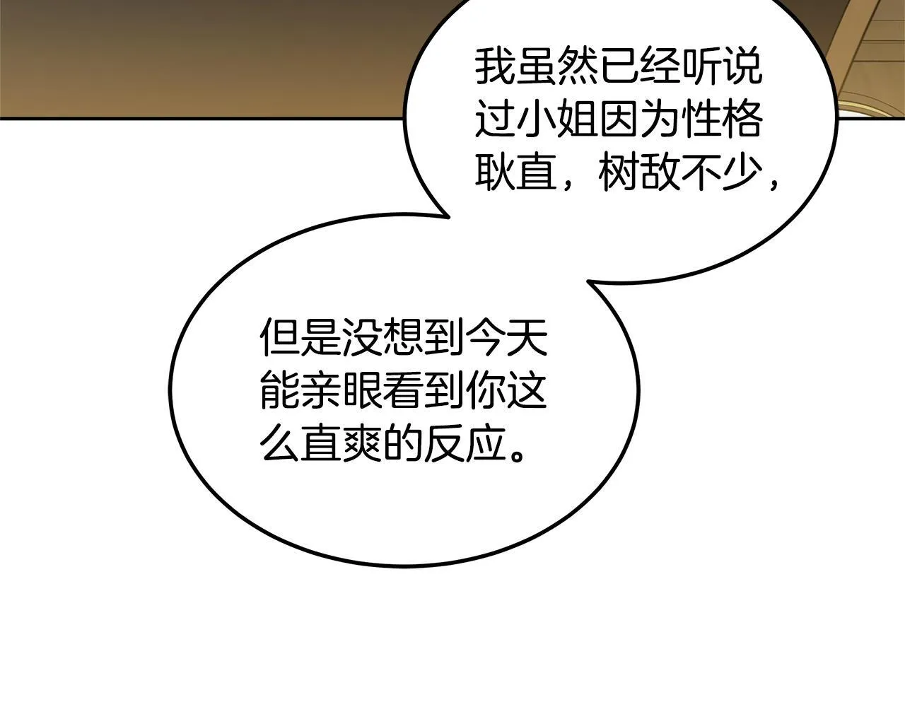 第63话 见面167