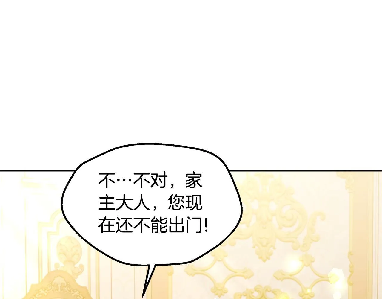 第59话 还以为是精灵67