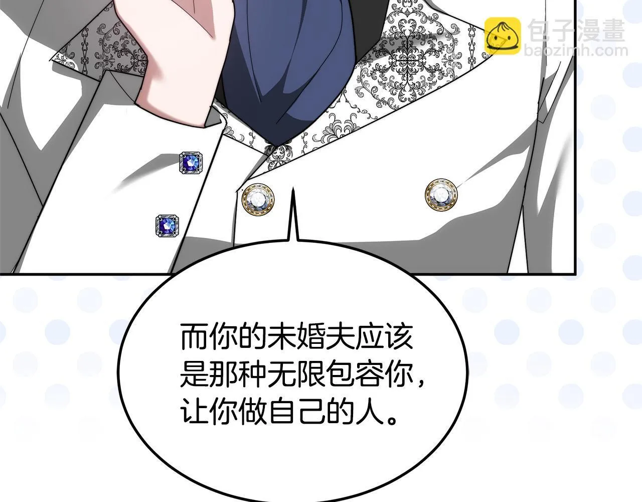 第69话 改变心境142