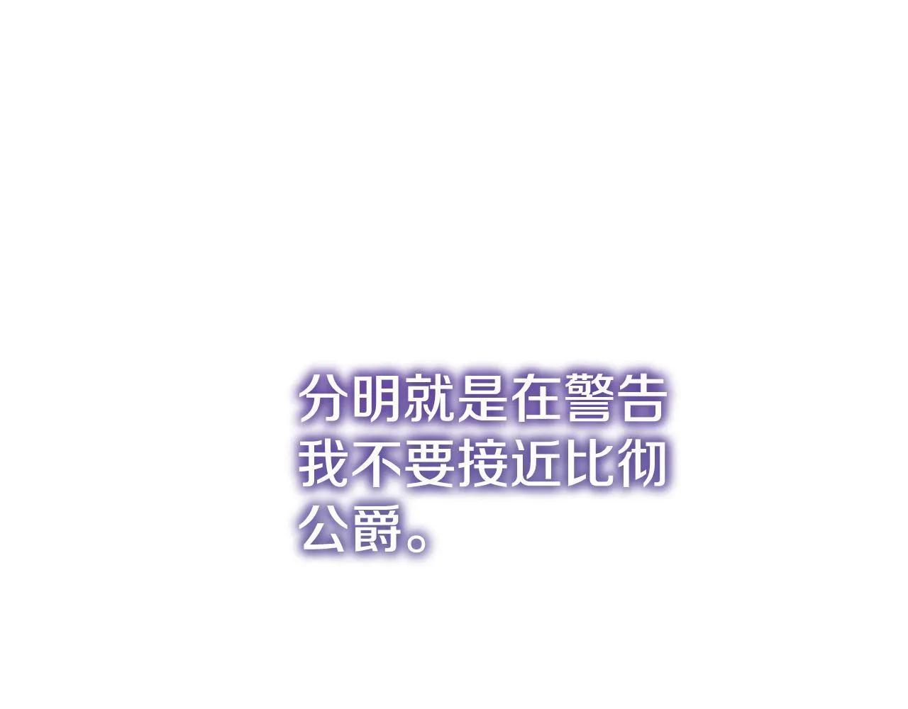 第64话 帮我做件事8