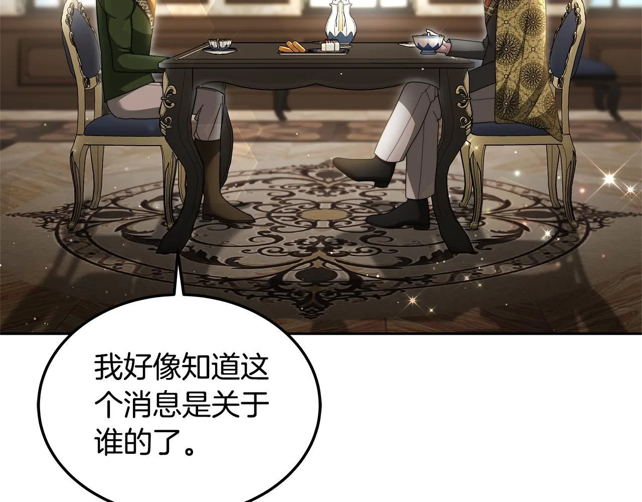 第65话 见面128