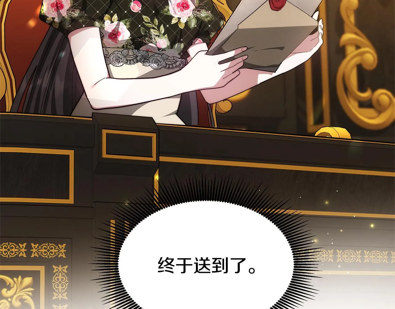 第61话 接受邀请126