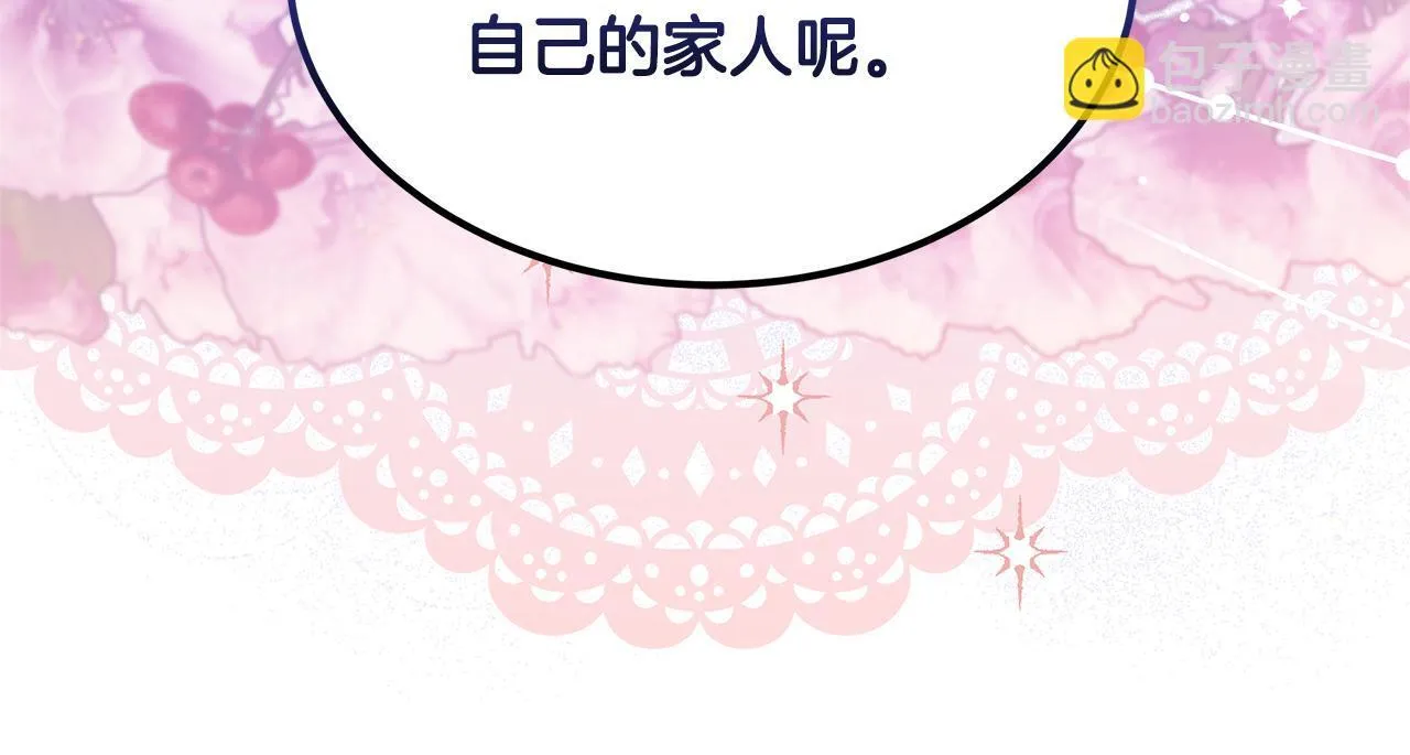 第69话 改变心境215