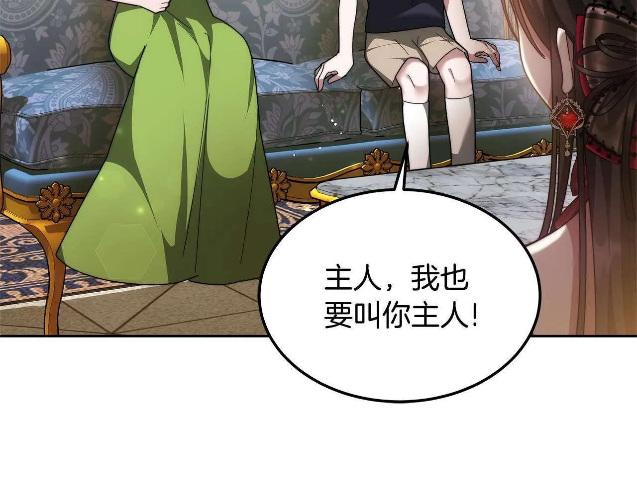 第61话 接受邀请172