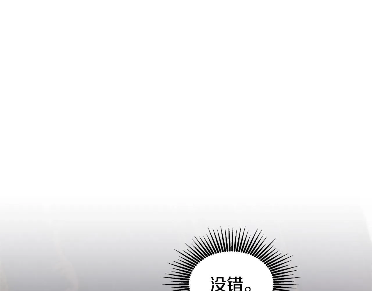 第61话 接受邀请148