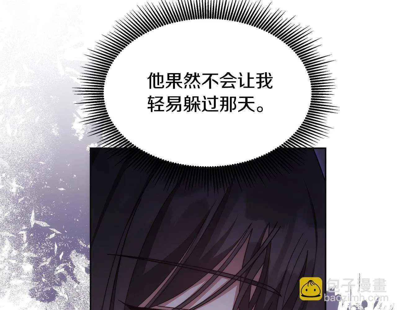 第64话 帮我做件事52
