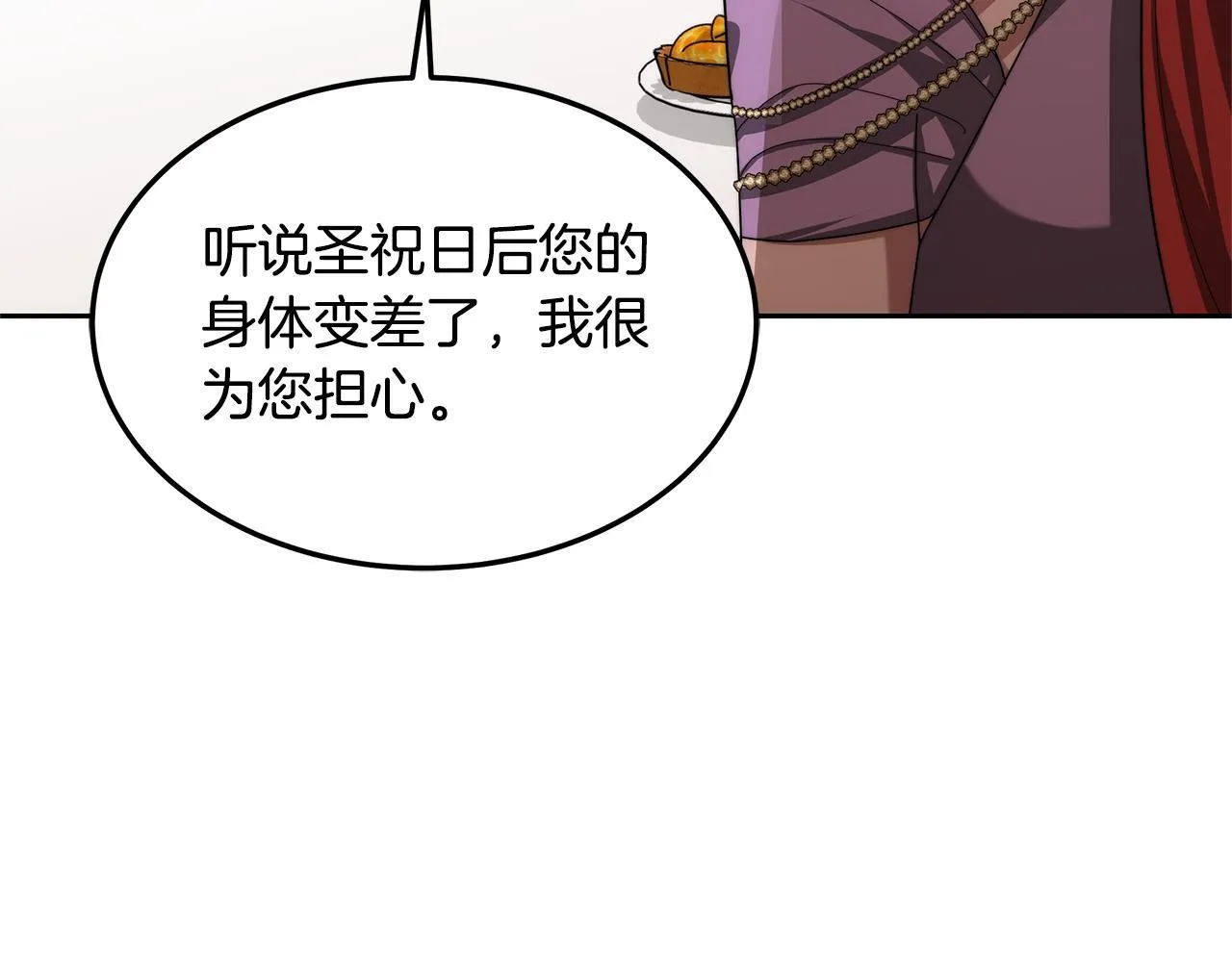 第62话 黑咒术师？124