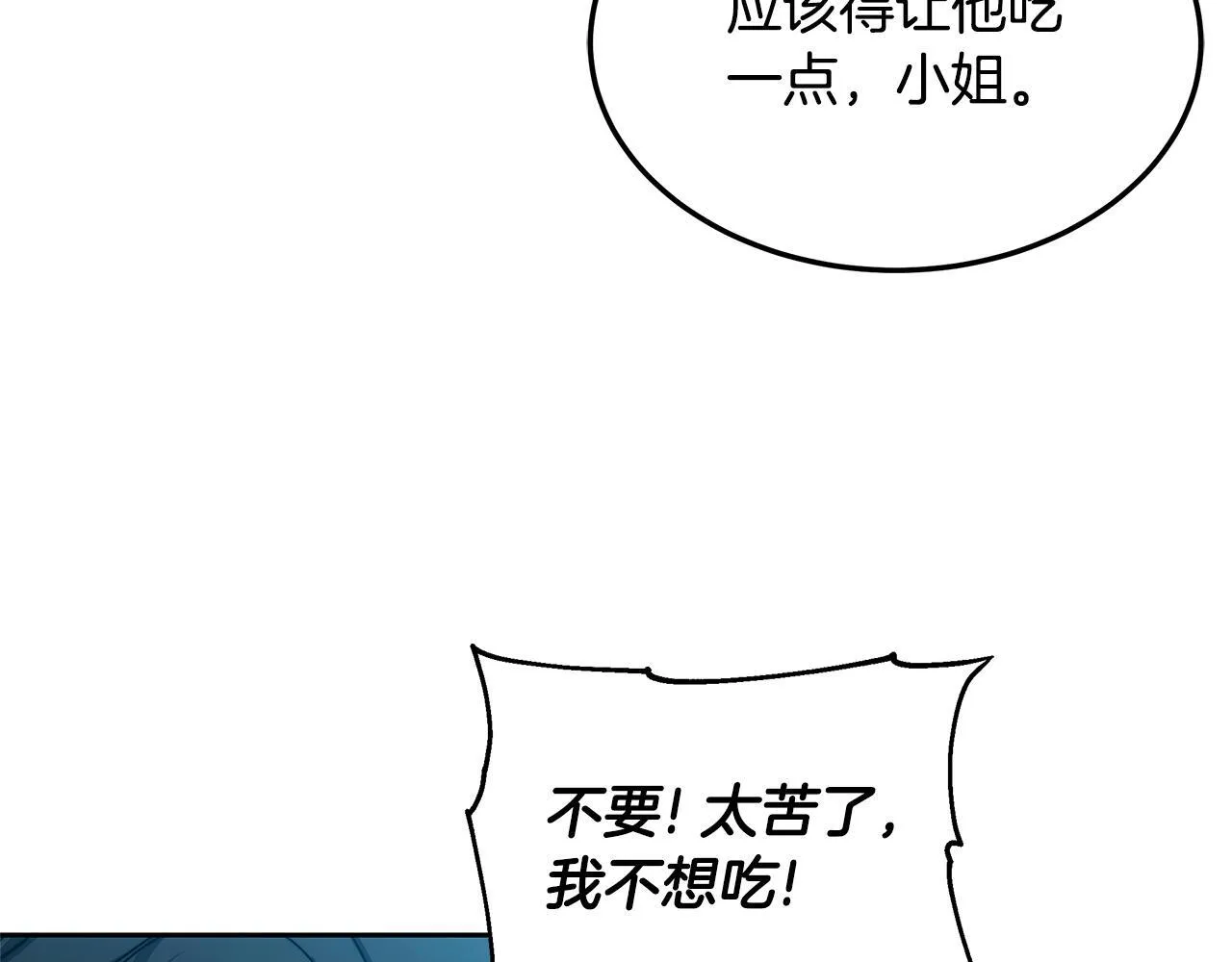 第63话 见面7